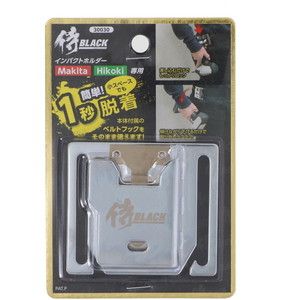 バックパック・ツールバッグ