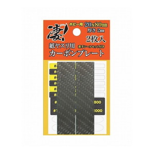 工具・ディスプレイ用品