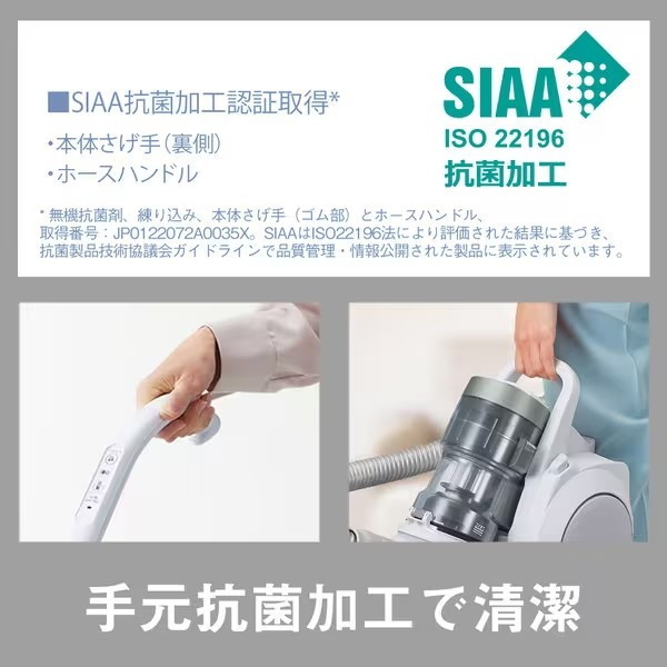 美品 Panasonic MC-SR43K サイクロン式キャニスター 掃除機 Panasonic