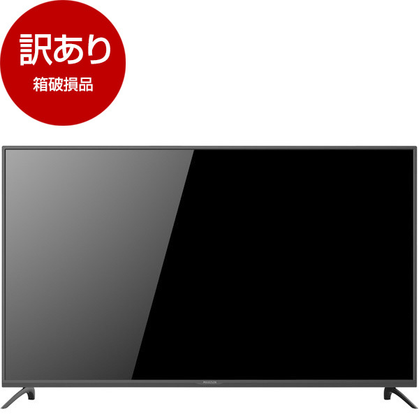 maxzen 55インチ液晶テレビ 専用壁掛けスタンド付 | energysource.com.br