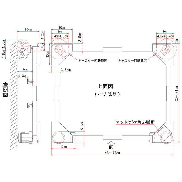 平安伸銅 DS-150 新洗濯機スライド台 | 激安の新品・型落ち