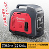 京セラ EGIN090G [カセットボンベ式発電機 インバーター (簡単起動 防災 災害 地震 アウトドア キャンプ)]