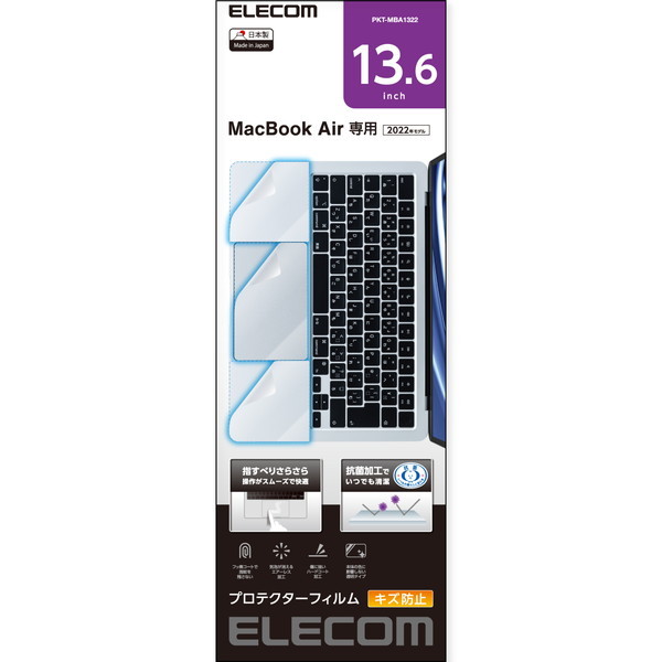 ELECOM PKT-MBA1322 MacBook Air 13.6インチ (M2 2022) トラックパッド