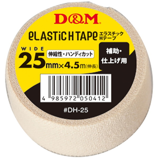 D&M Lk GX`bNHe[v ^Cv 25mm×4.5m(L) #DH-25 zCg DH25