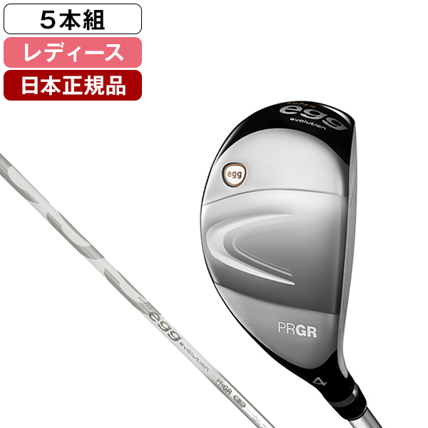 プロギアエッグレディースアイアンセット CRYSTAL egg アイアン(Ladies'） | レディス | プロギア（PRGR