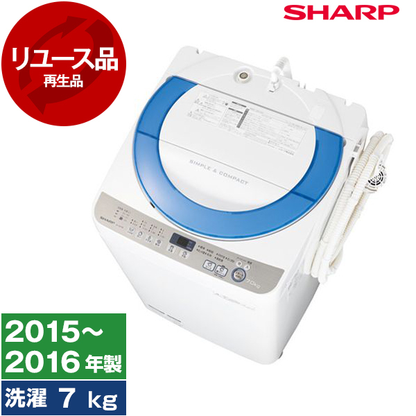 SHARP 洗濯機 7kg ES-GE70R-A ホース付きSHARP - aviationdynamix.com