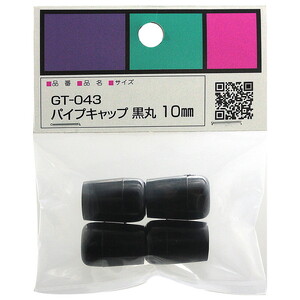 椅子・チェア関連用品