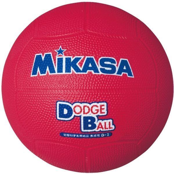 MIKASA D2 R hbW2 p S 