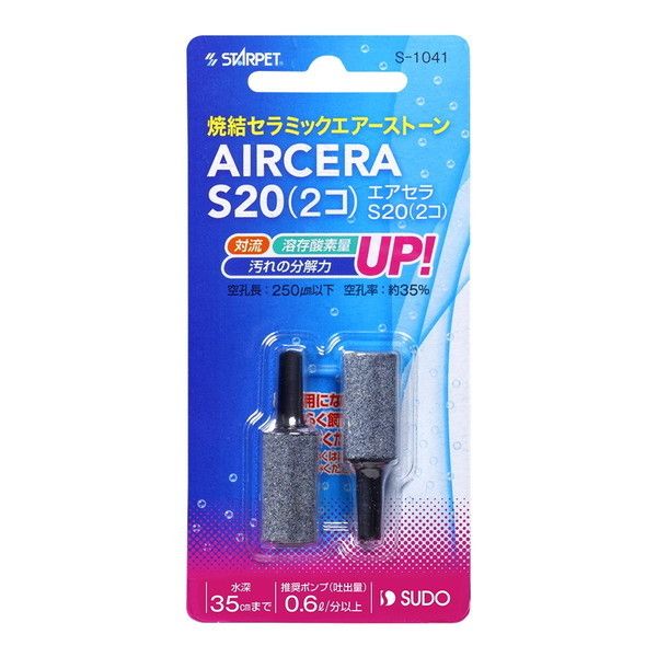 Xh[ GAZ S20 2 S-1041