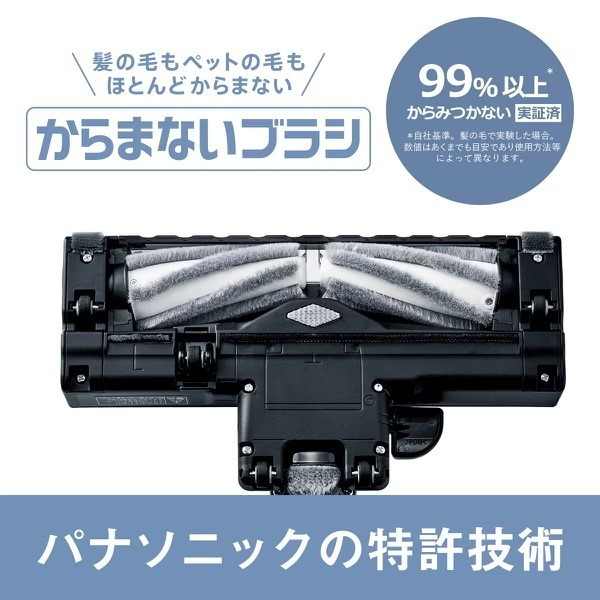 PANASONIC MC-SR41K ストーンブルー プチサイクロン [サイクロン式
