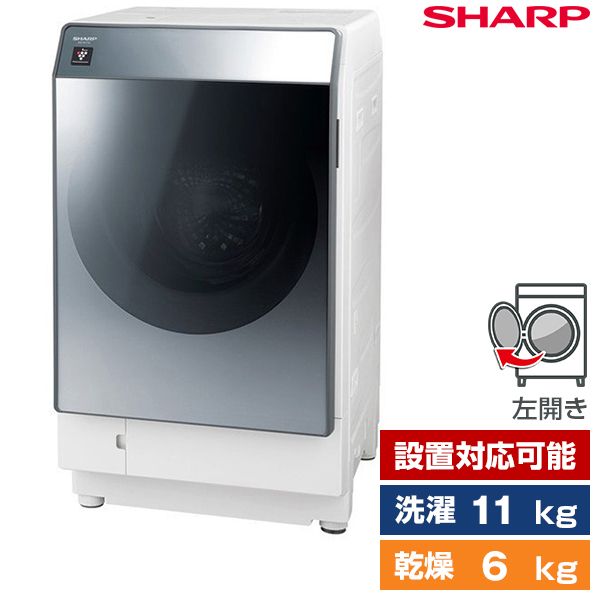 SHARP ES-W112-SL シルバー系 [ななめ型ドラム式洗濯乾燥機 (洗濯11.0kg/乾燥6.0kg) 左開き]