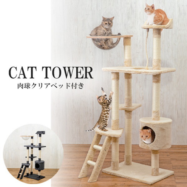 Catry キャットタワーネストベッドダブル - 猫用品