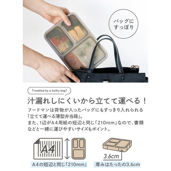 CB JAPAN 薄型弁当箱 抗菌フードマン600 グレー | 激安の新品・型落ち