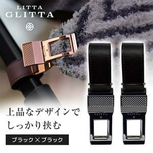 その他ベビーおでかけ用品