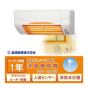 MAX BS-133EHA-1 [浴室暖房換気乾燥機(100V・3室換気)] | 激安の新品