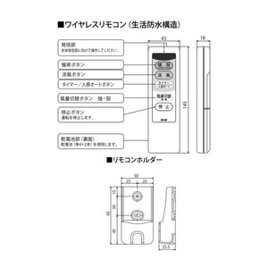 高須産業 SDG-1200GSM [涼風暖房機(脱衣室・トイレ・小部屋用/非防水