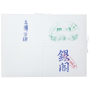 書道用品
