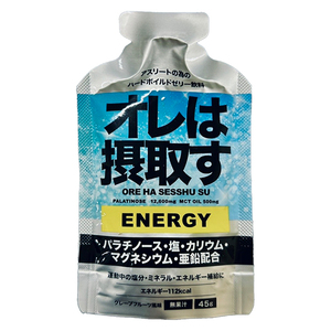 サプリメント