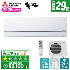 ルームエアコン