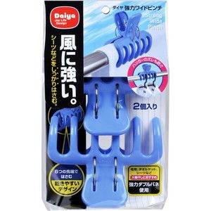 洗濯バサミ