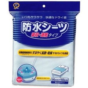 防水シーツ（福祉介護）