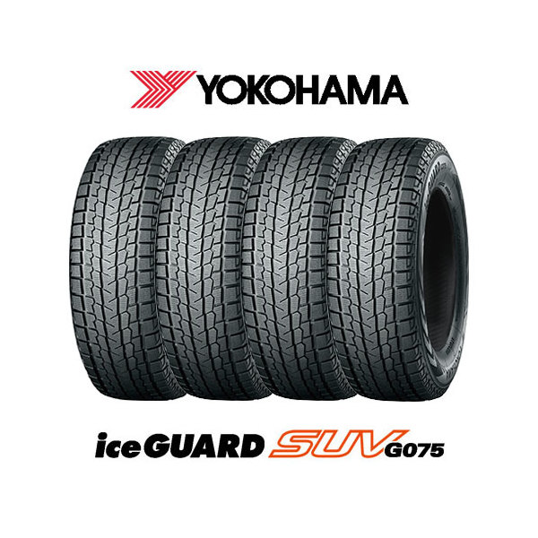 YOKOHAMA 4本セット YOKOHAMA ヨコハマ iceGUARD アイスガード SUV G075 265/60R18 110Q タイヤ単品