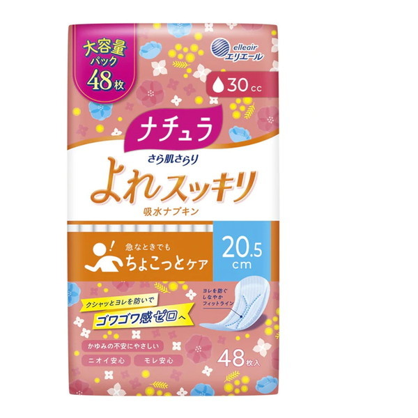 剤 i` 甧 XbLzivL 20.5cm 30cc e 48