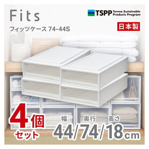 収納ケース・ボックス