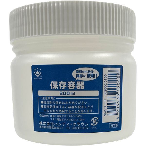 nfBENE 329002 0300 ۑe 300cc