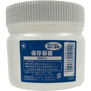 塗装・内装用品