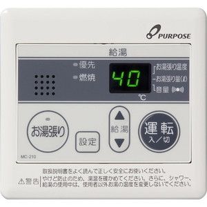 Rinnai SC-120(A) [増設リモコン] | 激安の新品・型落ち・アウトレット