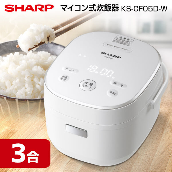 SHARP 3合炊き 炊飯器 - 炊飯器・餅つき機