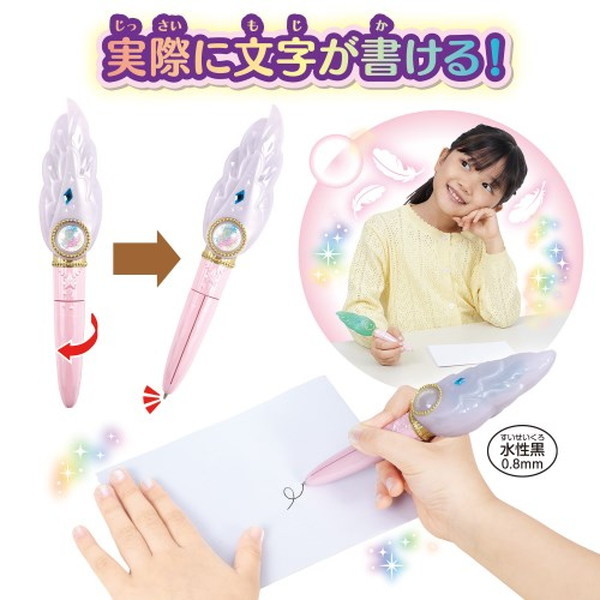 ハピネット ふしぎなミラージュペン | 激安の新品・型落ち