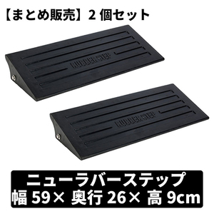 その他ガーデン資材