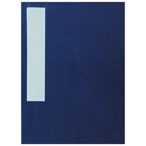 書道用品