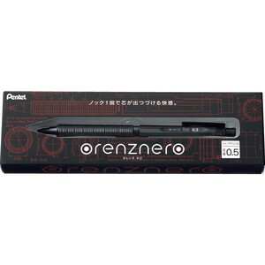 鉛筆・シャープペン