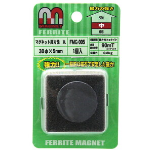 マグネット用品