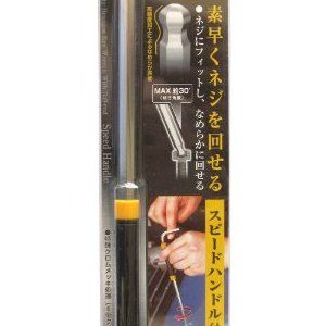 ドライバー・六角棒レンチ