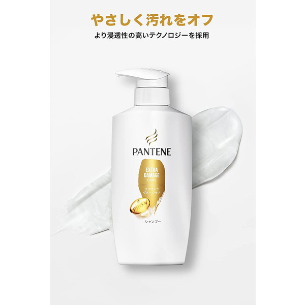 パンテーン シャンプー 特大ポンプ 1200ｍl エクストラダメージケア 31zCZlrwjNL.jpg_BO30,255,255,