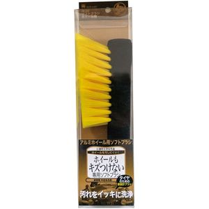 洗車・メンテナンス用品