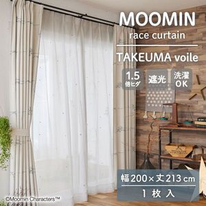 レースカーテン