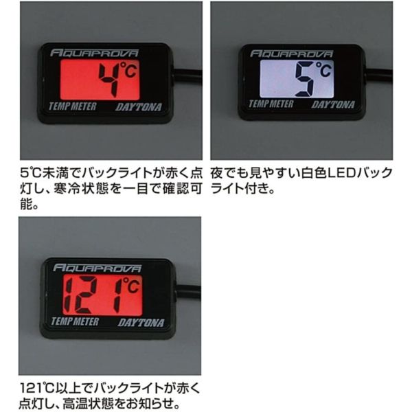 デイトナ油温計 テンプメーター