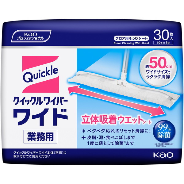 花王 クイックルワイパー 立体吸着ウエットシート業務用 30枚 | 激安の