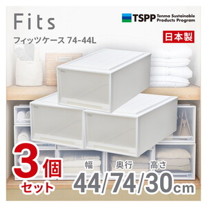 収納ケース・ボックス