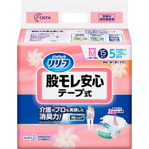 おむつ（福祉介護）