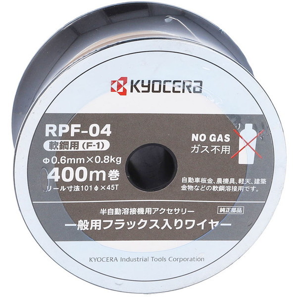 京セラ 4289101 溶接ワイヤー ASDW80・ASAW140用 RPF-04 | 激安の新品