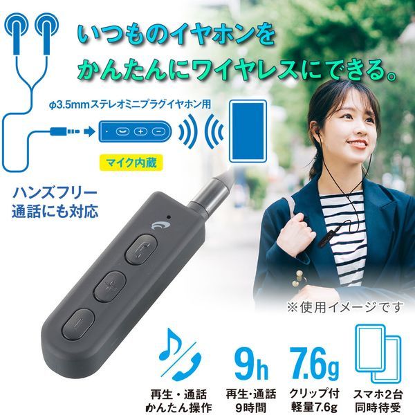 オーム電機 HP-W33N [AudioComm ワイヤレスレシーバー] | 激安の新品