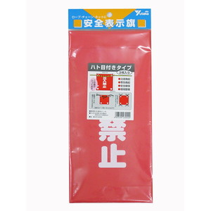 シート・ロープ