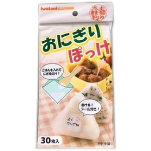 その他お弁当用品