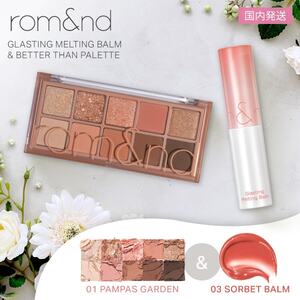 rom&nd GLASTING COLOR GLOSS 05 DIM MAUVE リップグロス + BETTER